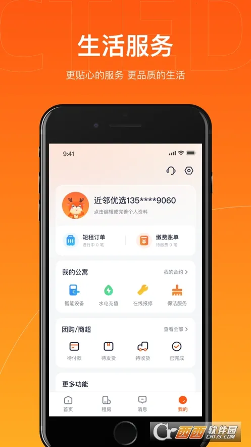 ������ѡ(�������ƽ̨)