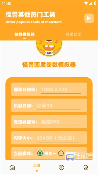 ֥�黭�ʲ���ģ����(��Ϸ���ʵ�����)