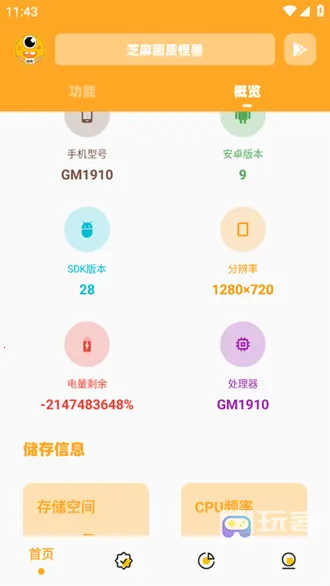 ֥�黭�ʲ���ģ����(��Ϸ���ʵ�����)