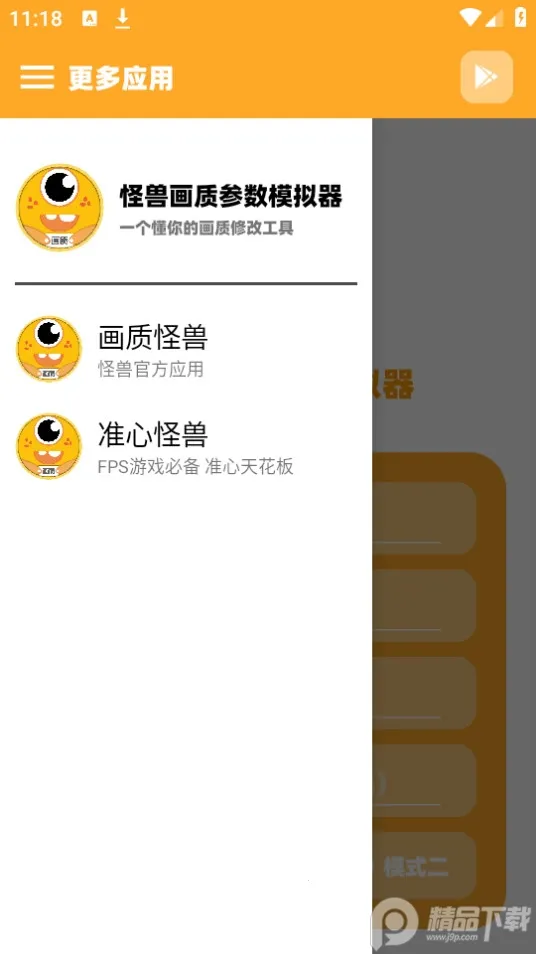 ֥�黭�ʲ���ģ����(��Ϸ���ʵ�����)v1.0 ��׿���ͼ1