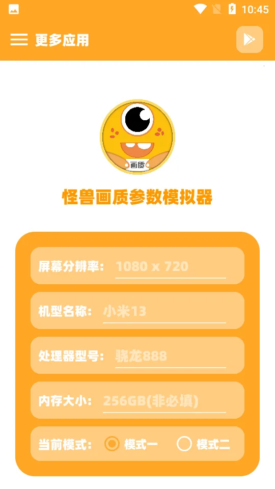 ֥�黭�ʲ���ģ����(��Ϸ���ʵ�����)v1.0 ��׿���ͼ0