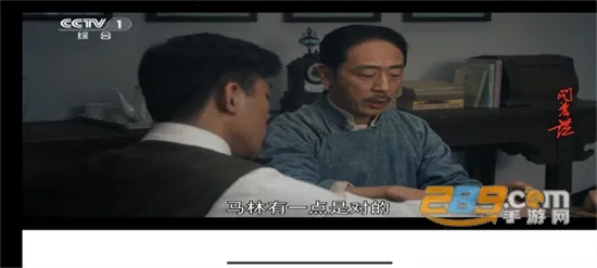 ���Ӿ���(Ӱ�Ӳ���ƽ̨)v1.0.2 �ֻ����ͼ1