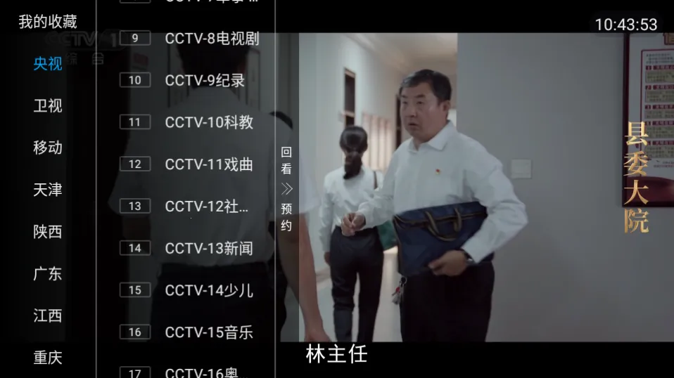 ���Ӿ���(Ӱ�Ӳ���ƽ̨)v1.0.2 �ֻ����ͼ0