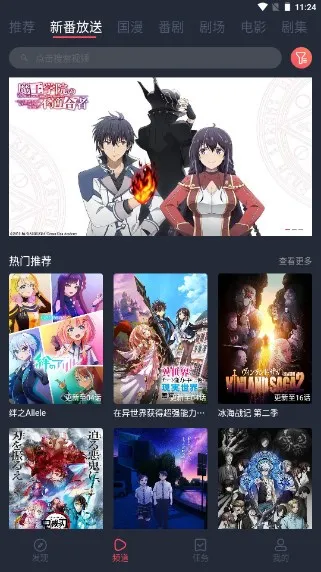 ��Ԫվ2025���°汾v1.2.3.1 ��׿���ͼ3