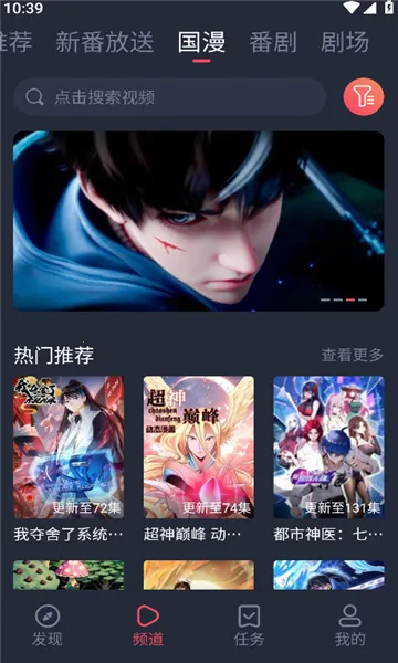 ��Ԫվ2025���°汾v1.2.3.1 ��׿���ͼ0