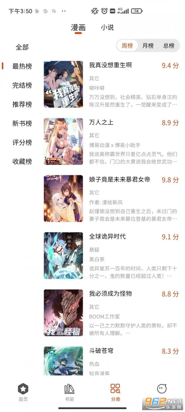 �ֻ�����(������Դƽ̨)v1.0.4 ��Ѱ��ͼ0