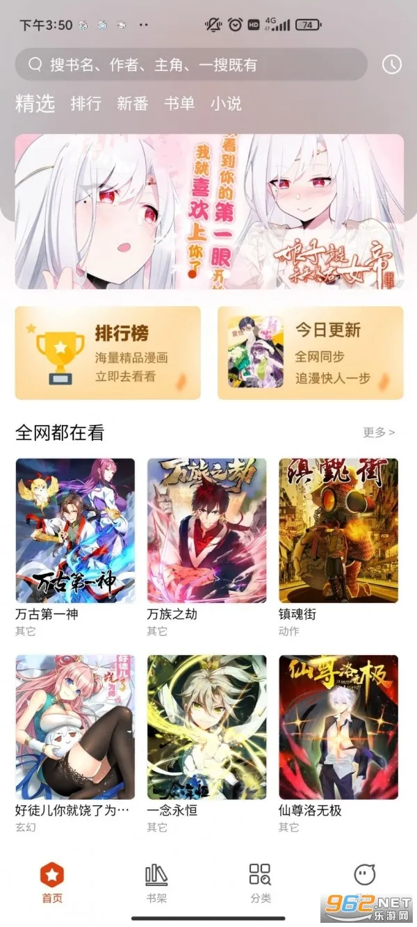 �ֻ�����(������Դƽ̨)