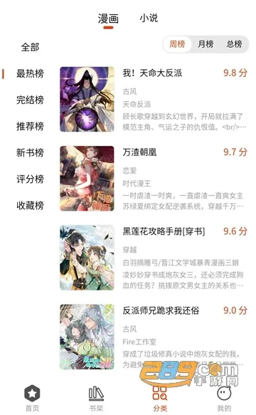 �ֻ�����(������Դƽ̨)v1.0.4 ��Ѱ��ͼ1