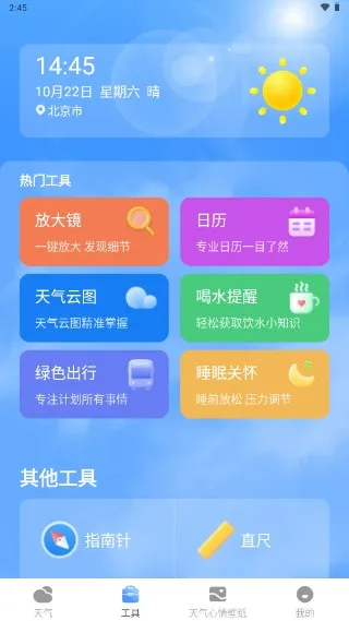 ��������2025�ٷ�����v1.0.1 ��Ѱ��ͼ1