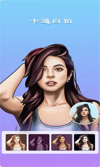 �������(������Ч����)v8.1.1 �ֻ����ͼ1