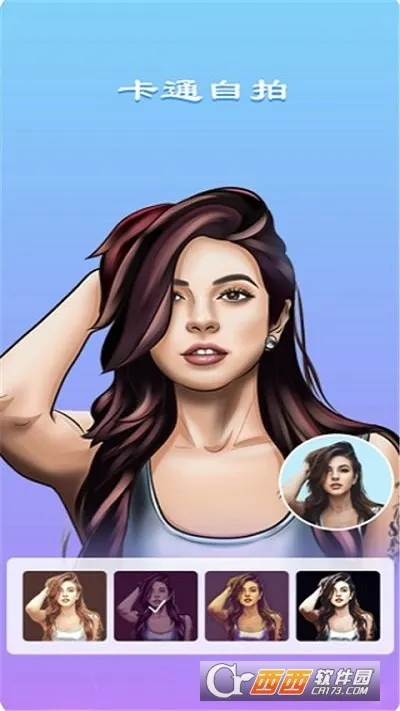 �������(������Ч����)v8.1.1 �ֻ����ͼ0