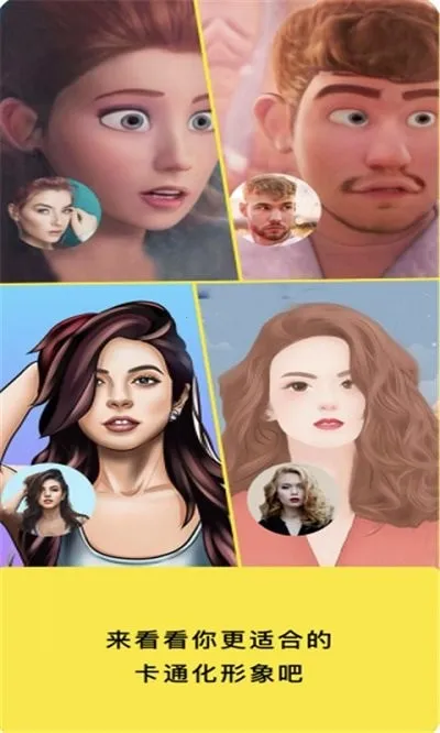 �������(������Ч����)v8.1.1 �ֻ����ͼ3