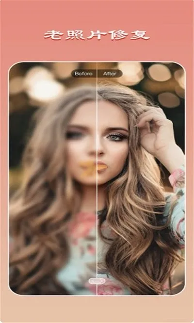 �������(������Ч����)v8.1.1 �ֻ����ͼ2