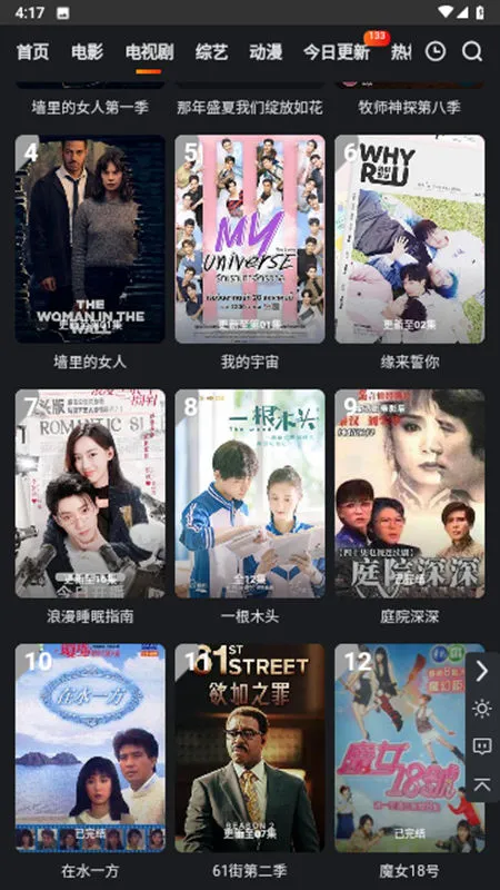 ����Ӱ��(Ӱ����Դƽ̨)v3.0 �ֻ����ͼ0