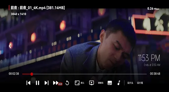 4K�ӽ�2025���°汾v2.1.230917 ��Ѱ��ͼ2