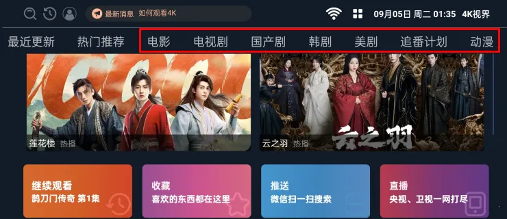 4K�ӽ�2025���°汾