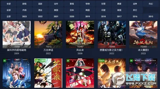 4K�ӽ�2025���°汾v2.1.230917 ��Ѱ��ͼ0