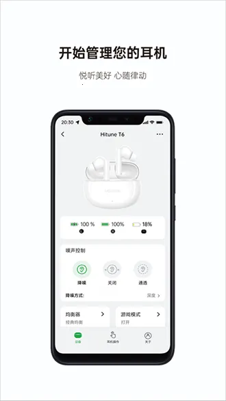 ��������(������������)v1.0.19 �ٷ������ͼ3