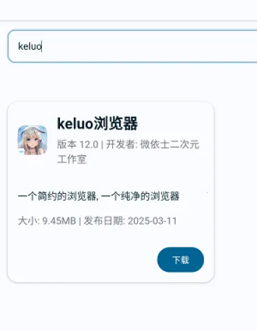 PerDev2025�ٷ�����v3.0 ��׿���ͼ2