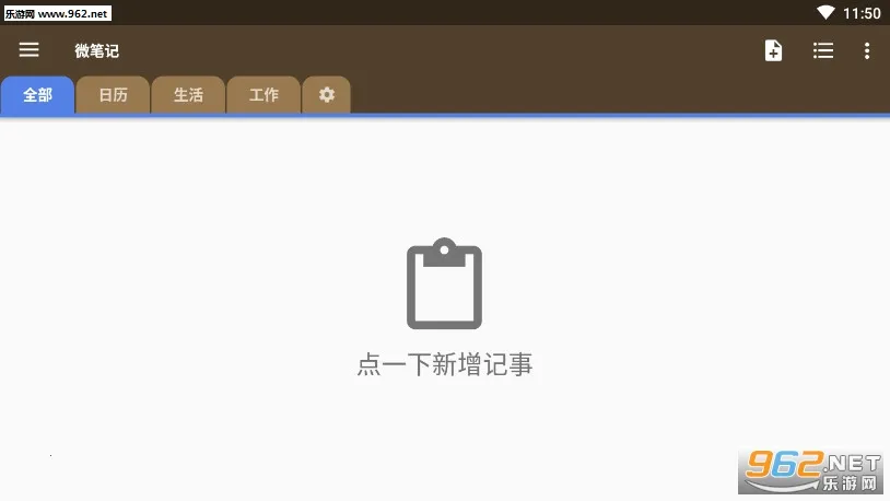 ΢�ʼ�2025���°汾v5.70 �ٷ������ͼ0