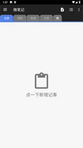 ΢�ʼ�2025���°汾