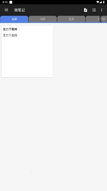 ΢�ʼ�2025���°汾