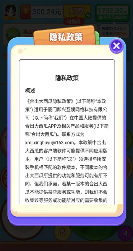 �ϳ������������ֻ���v1.1.9.5 ��׿���ͼ2