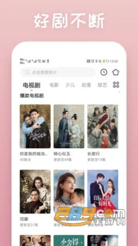 ����Ӱ��2025�ٷ�����v6.0.230321 �ֻ����ͼ3