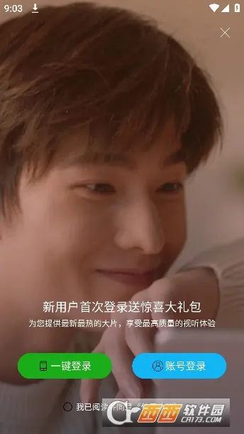 ����Ӱ��2025�ٷ�����v6.0.230321 �ֻ����ͼ1