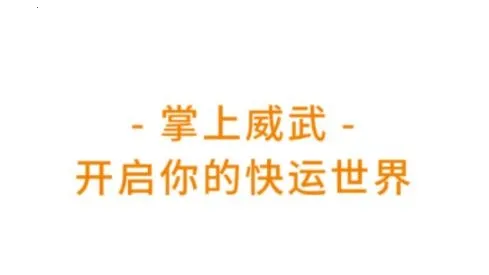 ��������(��ݰ칫ƽ̨)