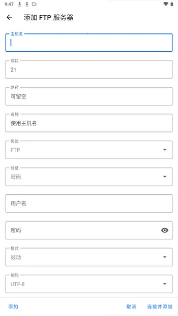 �ʸ��ļ�(�ļ�����Ӧ��)v1.7.4 ��׿���ͼ1