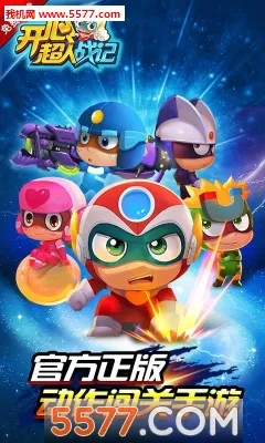 ���ĳ���ս�ǰ�׿���ֻ���v2.4 ��Ѱ��ͼ0