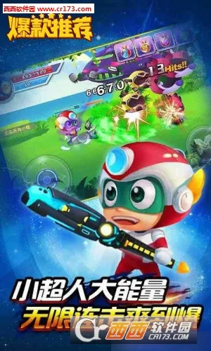 ���ĳ���ս�ǰ�׿���ֻ���v2.4 ��Ѱ��ͼ3