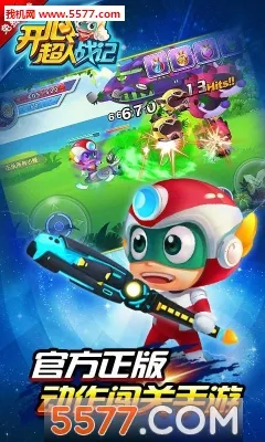 ���ĳ���ս�ǰ�׿���ֻ���v2.4 ��Ѱ��ͼ1