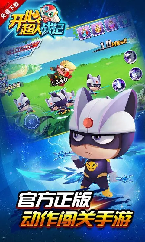 ���ĳ���ս�ǰ�׿���ֻ���v2.4 ��Ѱ��ͼ2