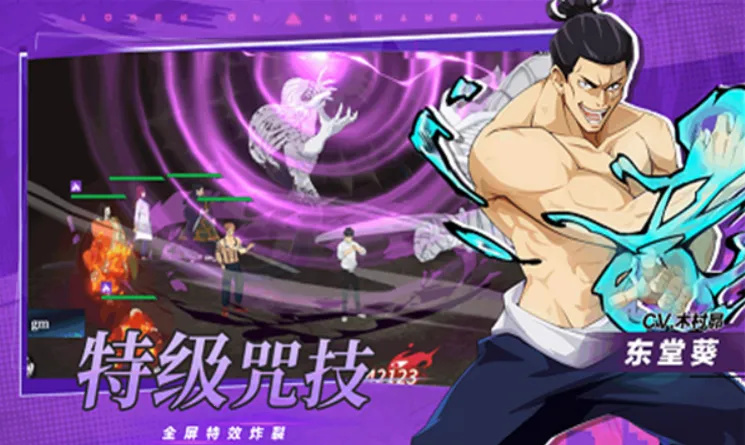 ���ս������ȫ��(����ȫ��ð����Ϸ)v1.0.1 �ٷ������ͼ2