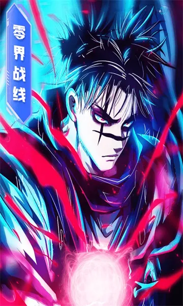 ���ս������ȫ��(����ȫ��ð����Ϸ)