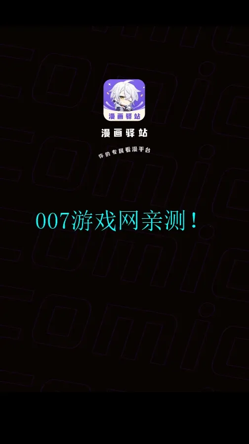 ������վ�����ֻ���v2.3.4 �ٷ������ͼ0