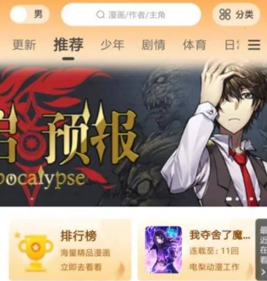 ������վ�����ֻ���