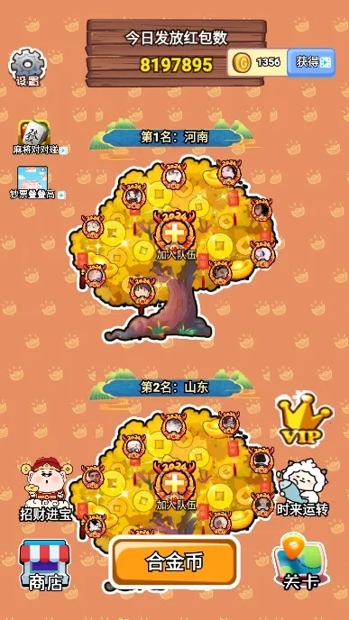 �ϳɽ�Ԫ��2025�ٷ�����