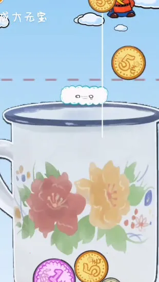 �ϳɽ�Ԫ��2025�ٷ�����v1.1 �ٷ������ͼ2