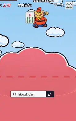 �ϳɽ�Ԫ��2025�ٷ�����