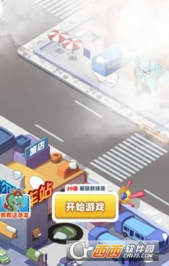 ������С����(������Ӫ��Ϸ)v1.0 ��׿���ͼ0