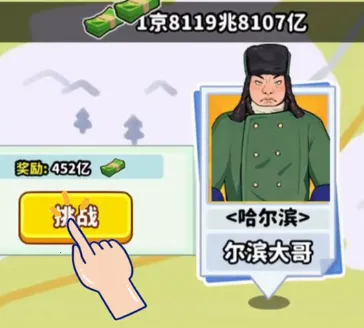 ������С����(������Ӫ��Ϸ)