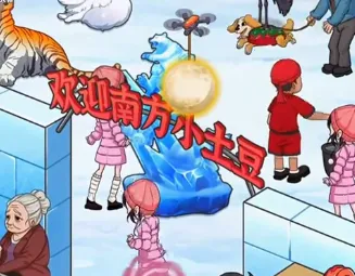 ������С����(������Ӫ��Ϸ)