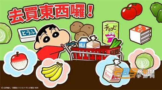 crayonshinchan(����С����Ϸ)v2.19.1 �ֻ����ͼ0