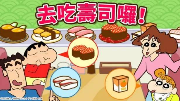 crayonshinchan(����С����Ϸ)