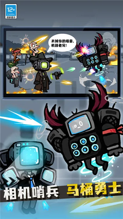 ս������Ͱ��(��Ͱ��ս����Ϸ)v1.0.1 ��Ѱ��ͼ3