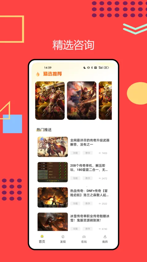 ������(��Ϸ����ƽ̨)v1.0.1 ��Ѱ��ͼ0