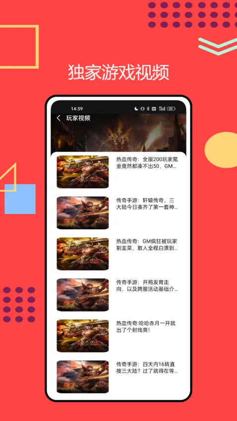 ������(��Ϸ����ƽ̨)v1.0.1 ��Ѱ��ͼ1